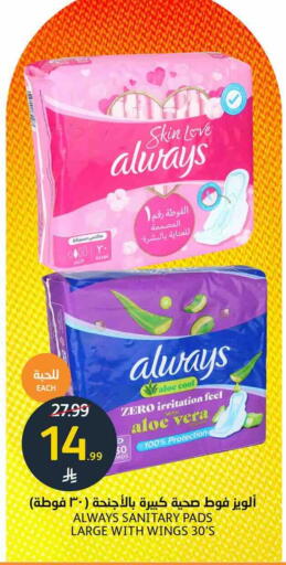 available at AlJazera Shopping Center in KSA, Saudi Arabia, Saudi - Riyadh