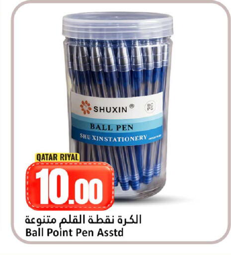 available at Dana Hypermarket in Qatar - Al Shamal