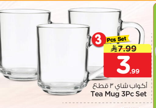 available at Nesto in KSA, Saudi Arabia, Saudi - Al Khobar