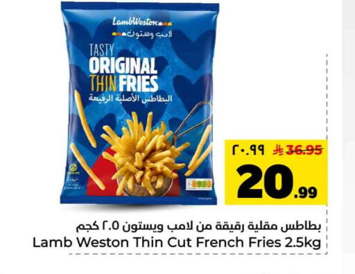 available at هايبر الوفاء in مملكة العربية السعودية, السعودية, سعودية - الرياض