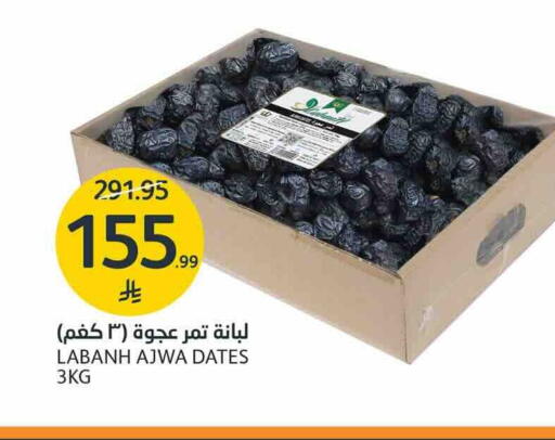 available at AlJazera Shopping Center in KSA, Saudi Arabia, Saudi - Riyadh