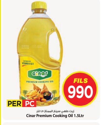 available at Mark & Save in Kuwait - Kuwait City