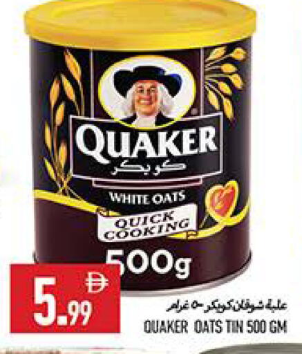 available at  روابي ماركت عجمان in الإمارات العربية المتحدة , الامارات - الشارقة / عجمان