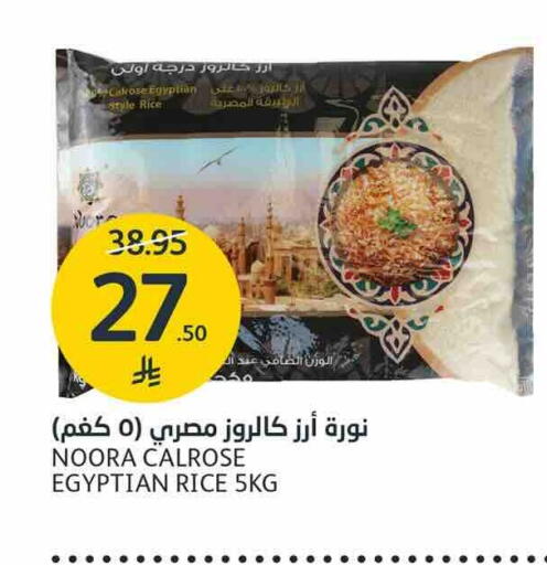 available at AlJazera Shopping Center in KSA, Saudi Arabia, Saudi - Riyadh