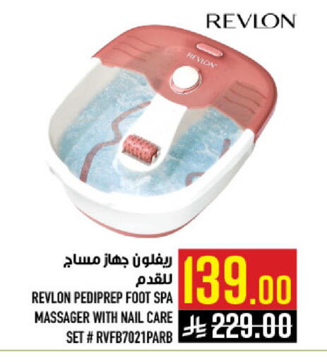 available at Abraj Hypermarket in KSA, Saudi Arabia, Saudi - Mecca