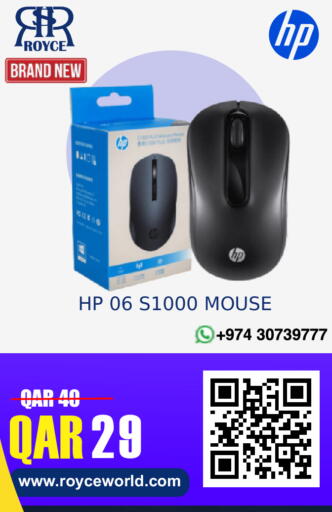 available at رويس العالمية للتجارة والخدمات in قطر - الريان