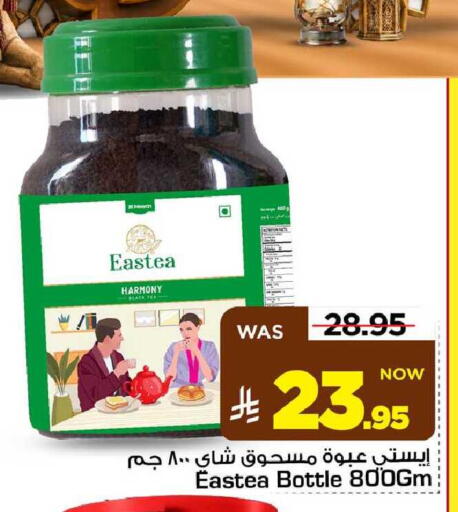 available at مارك & سيف in مملكة العربية السعودية, السعودية, سعودية - الأحساء‎