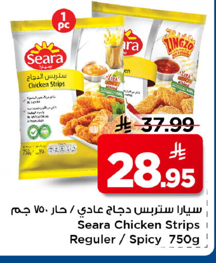 available at مارك & سيف in مملكة العربية السعودية, السعودية, سعودية - الرياض