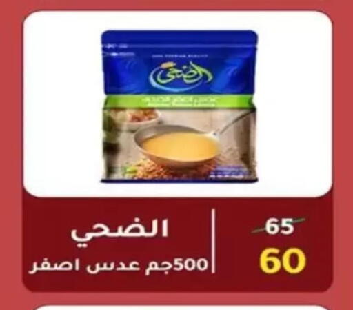available at Wekalet Elmansoura - Dakahlia  in Egypt - Cairo