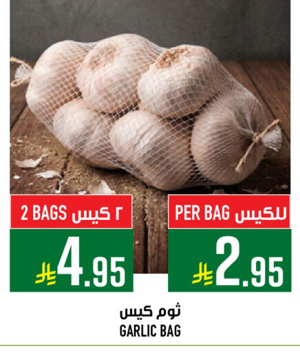 Garlic available at Abraj Hypermarket in KSA, Saudi Arabia, Saudi - Mecca