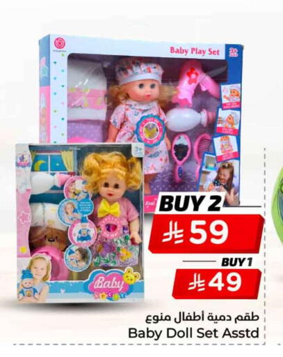 available at Hyper Al Wafa in KSA, Saudi Arabia, Saudi - Mecca