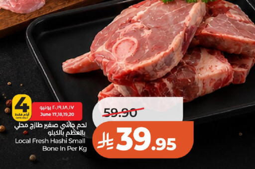 available at LULU Hypermarket in KSA, Saudi Arabia, Saudi - Hail