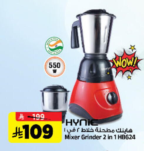 available at Al Madina Hypermarket in KSA, Saudi Arabia, Saudi - Riyadh