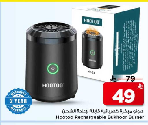 available at مارك & سيف in مملكة العربية السعودية, السعودية, سعودية - الخبر‎