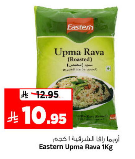 available at المدينة هايبرماركت in مملكة العربية السعودية, السعودية, سعودية - الرياض