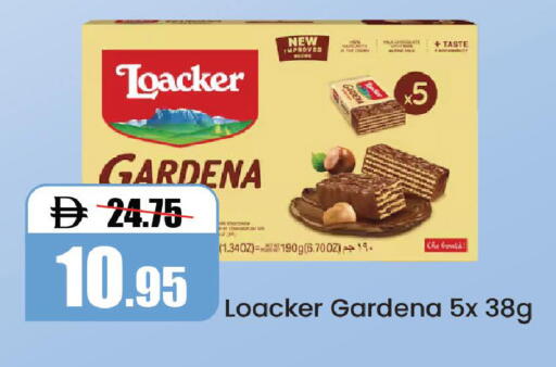 available at Al Aswaq Hypermarket in UAE - Ras al Khaimah