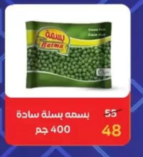available at Wekalet Elmansoura - Dakahlia  in Egypt - Cairo