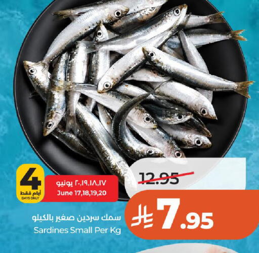 available at لولو هايبرماركت in مملكة العربية السعودية, السعودية, سعودية - الخرج