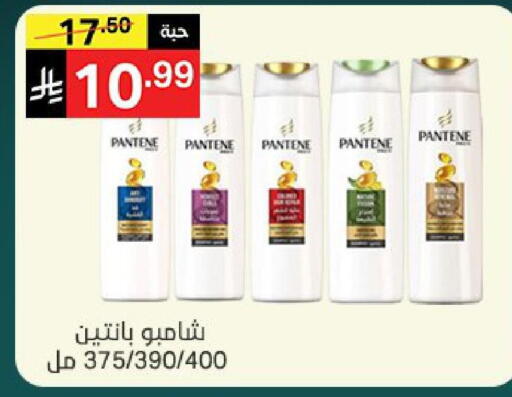 available at نوري سوبر ماركت‎ in مملكة العربية السعودية, السعودية, سعودية - جدة