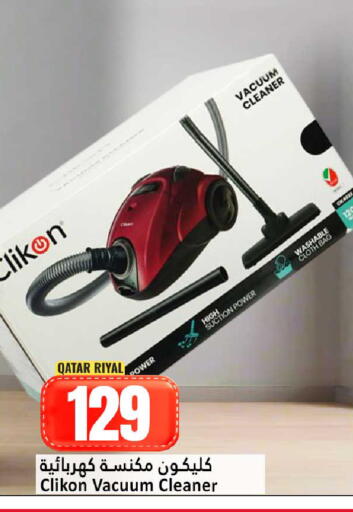 available at Dana Hypermarket in Qatar - Al Shamal