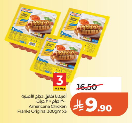available at لولو هايبرماركت in مملكة العربية السعودية, السعودية, سعودية - الخبر‎