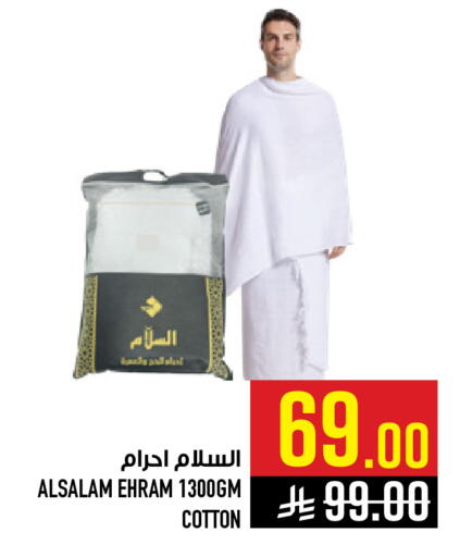 available at Abraj Hypermarket in KSA, Saudi Arabia, Saudi - Mecca