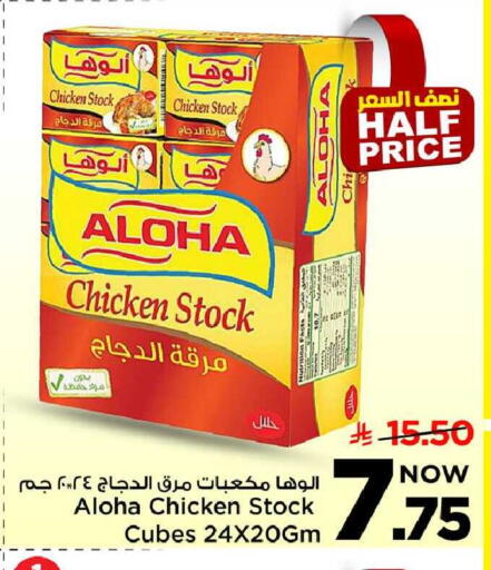available at Mark & Save in KSA, Saudi Arabia, Saudi - Al Khobar