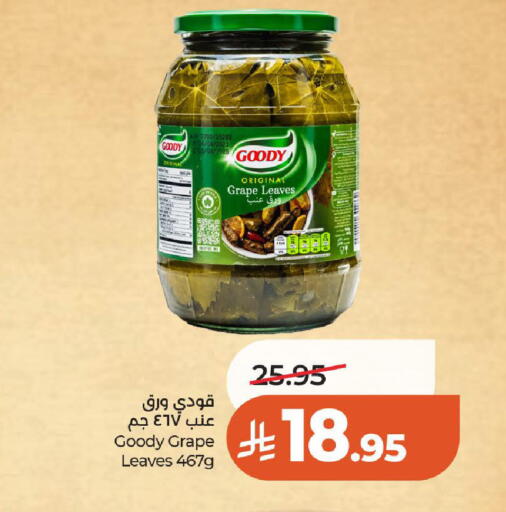 available at LULU Hypermarket in KSA, Saudi Arabia, Saudi - Al-Kharj