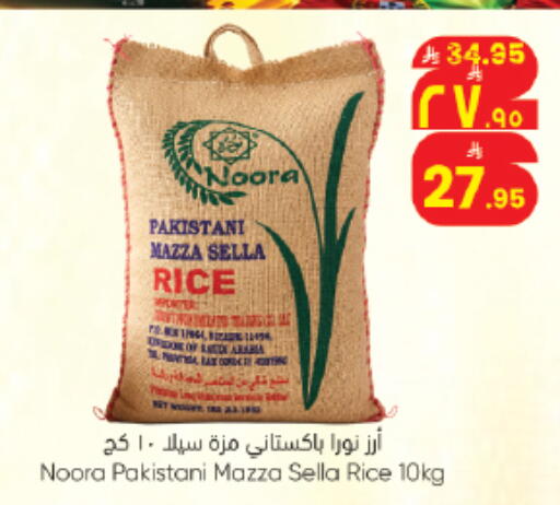 available at City Flower in KSA, Saudi Arabia, Saudi - Riyadh