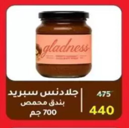 available at Wekalet Elmansoura - Dakahlia  in Egypt - Cairo