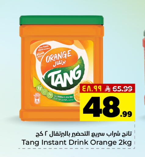 Orange available at هايبر الوفاء in مملكة العربية السعودية, السعودية, سعودية - الأحساء‎