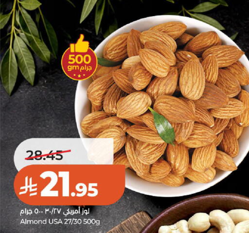 available at LULU Hypermarket in KSA, Saudi Arabia, Saudi - Al-Kharj