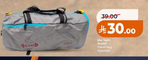 available at LULU Hypermarket in KSA, Saudi Arabia, Saudi - Al Khobar