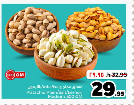 Lemon available at Hyper Al Wafa in KSA, Saudi Arabia, Saudi - Al Hasa