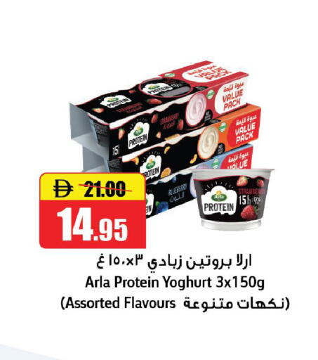 Strawberry Blueberry BlueBerry available at Al Aswaq Hypermarket in UAE - Ras al Khaimah