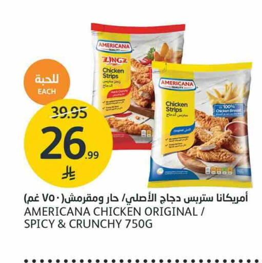 available at AlJazera Shopping Center in KSA, Saudi Arabia, Saudi - Riyadh