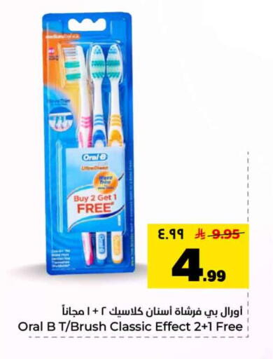 available at Hyper Al Wafa in KSA, Saudi Arabia, Saudi - Riyadh