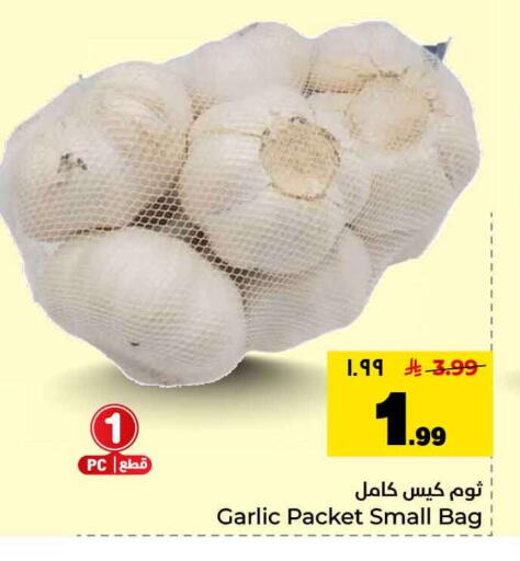 Garlic available at Hyper Al Wafa in KSA, Saudi Arabia, Saudi - Jeddah