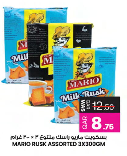 available at أنصار جاليري in قطر - الخور