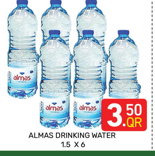 available at Majlis Hypermarket in Qatar - Doha