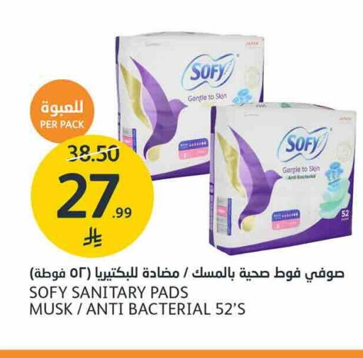 available at AlJazera Shopping Center in KSA, Saudi Arabia, Saudi - Riyadh