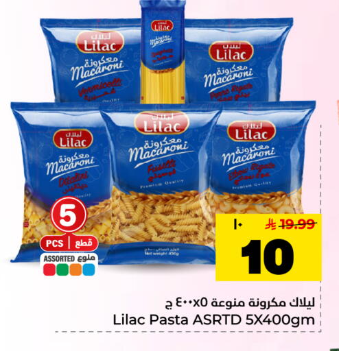 available at Hyper Al Wafa in KSA, Saudi Arabia, Saudi - Dammam