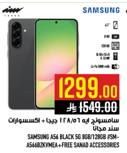 available at Abraj Hypermarket in KSA, Saudi Arabia, Saudi - Mecca