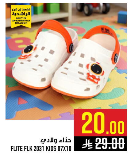available at أبراج هايبر ماركت in مملكة العربية السعودية, السعودية, سعودية - مكة المكرمة