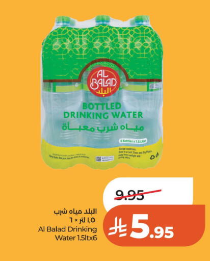 Date available at LULU Hypermarket in KSA, Saudi Arabia, Saudi - Al Khobar