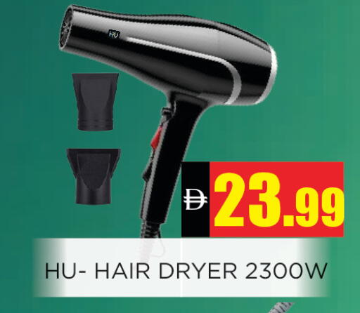 available at Ainas Al madina hypermarket in UAE - Sharjah / Ajman