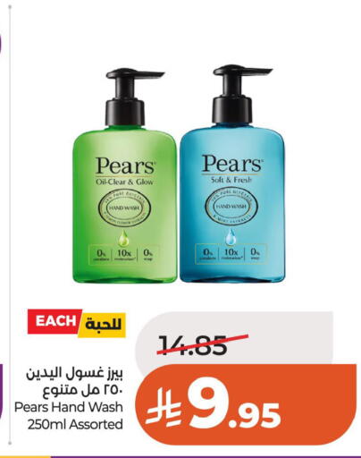 available at لولو هايبرماركت in مملكة العربية السعودية, السعودية, سعودية - حائل‎