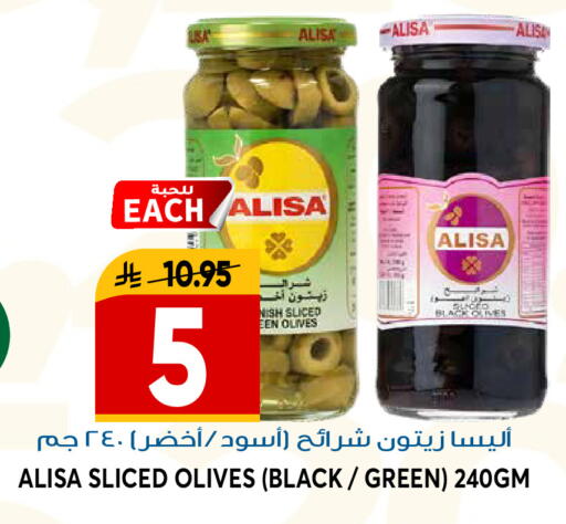 available at جراند هايبر in مملكة العربية السعودية, السعودية, سعودية - الرياض
