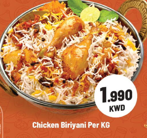 available at Mark & Save in Kuwait - Kuwait City