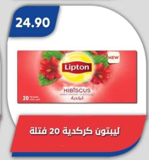 available at Bassem Market in Egypt - Cairo